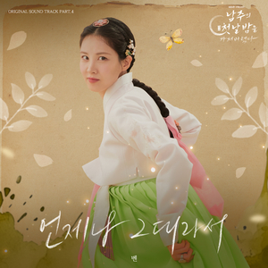 欧美怡红院在线
