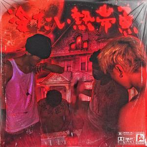 欧美怡红院在线
