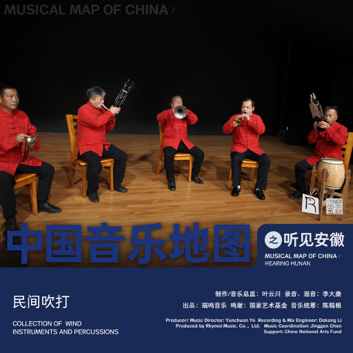 欧美怡红院在线
